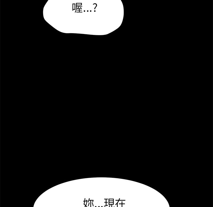 87P - 15分钟