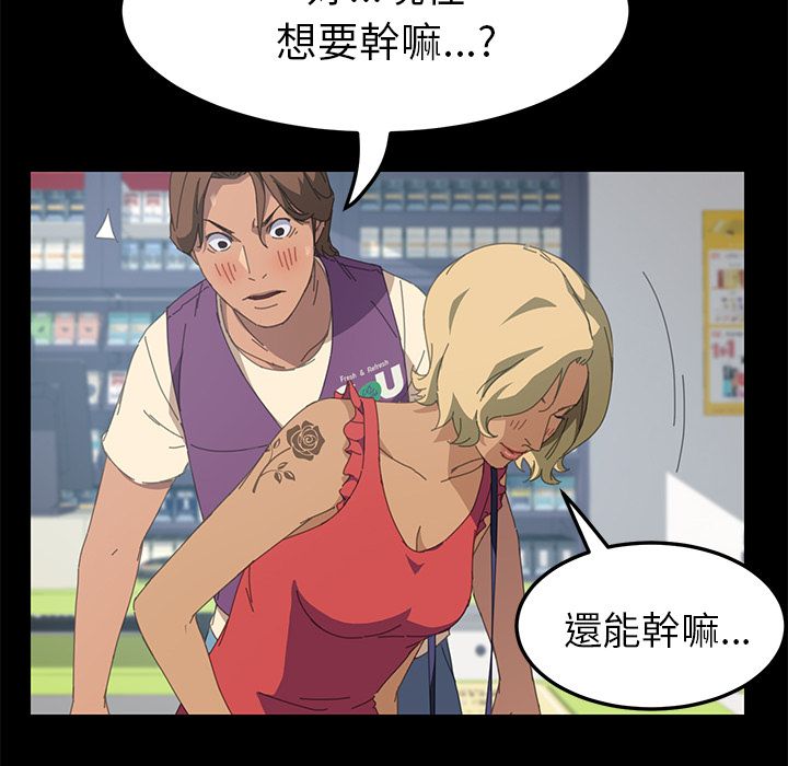 88P - 15分钟