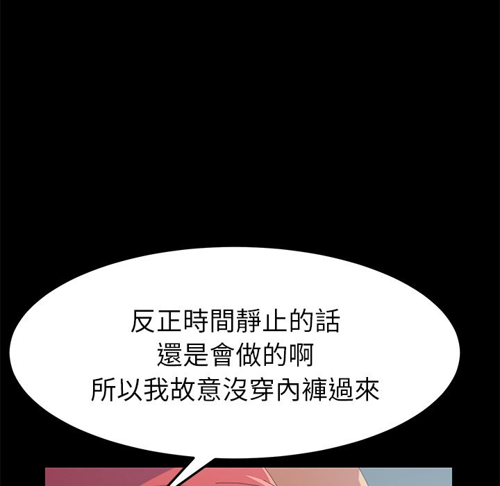 89P - 15分钟