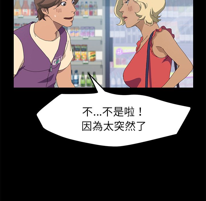 98P - 15分钟