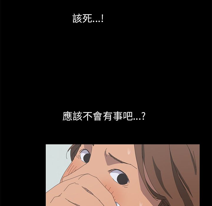 101P - 15分钟