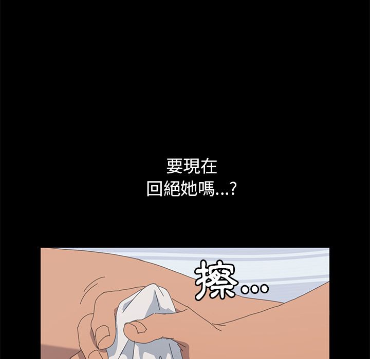 103P - 15分钟
