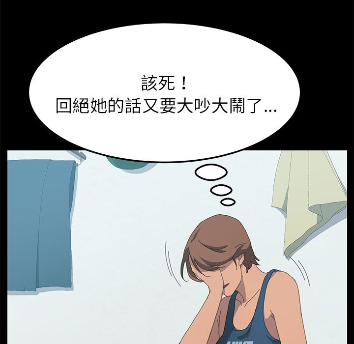 106P - 15分钟