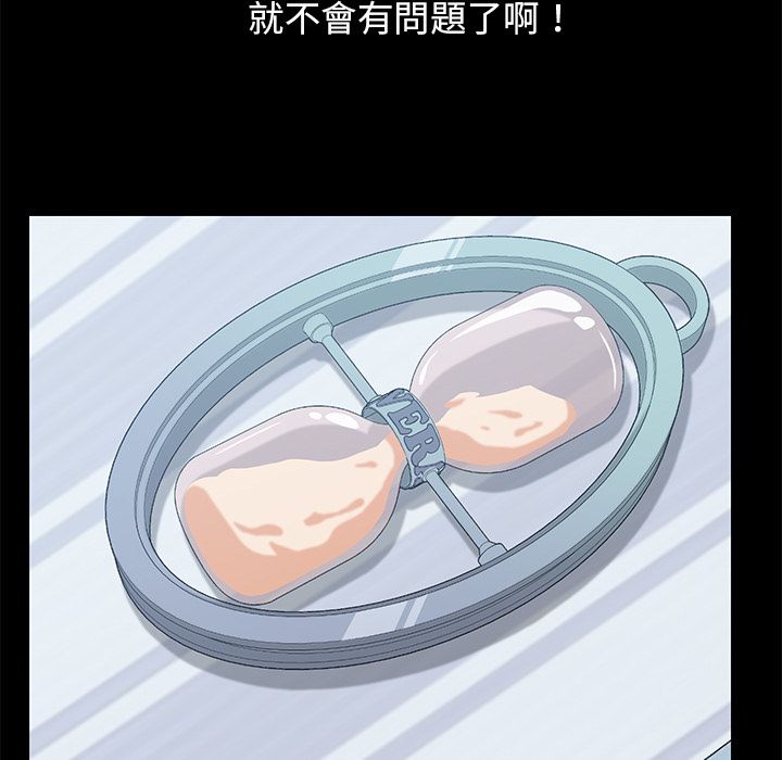 114P - 15分钟