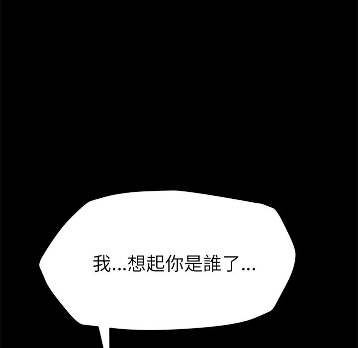 166P - 15分钟