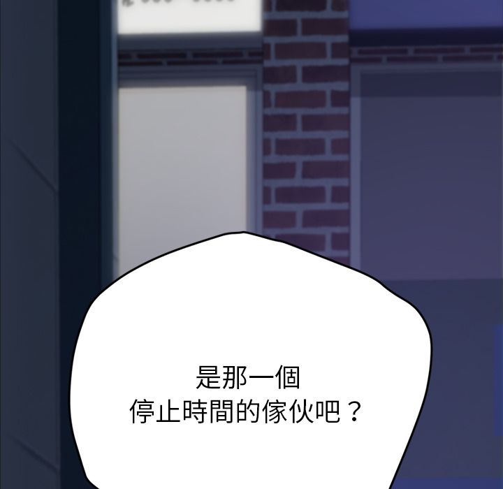 176P - 15分钟