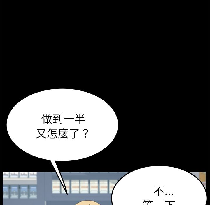 46P - 15分钟