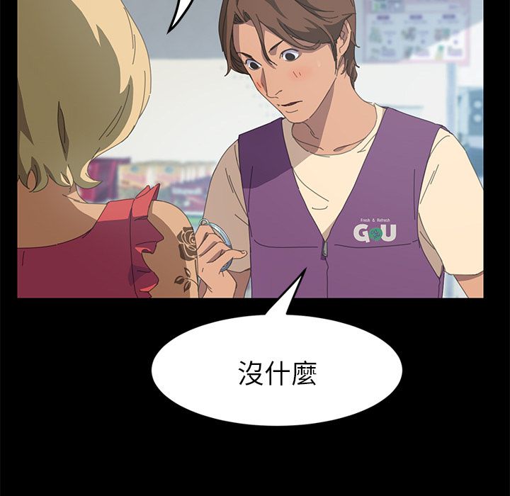 51P - 15分钟