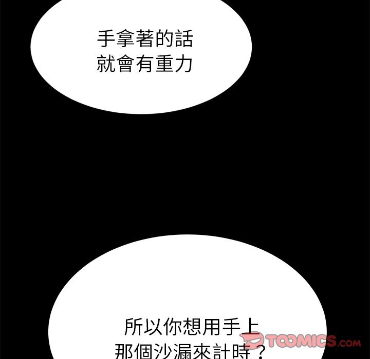 64P - 15分钟