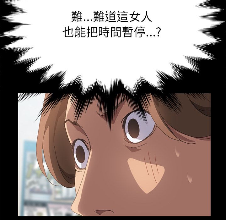 72P - 15分钟