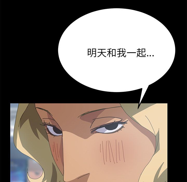 77P - 15分钟