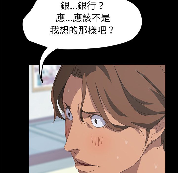 82P - 15分钟