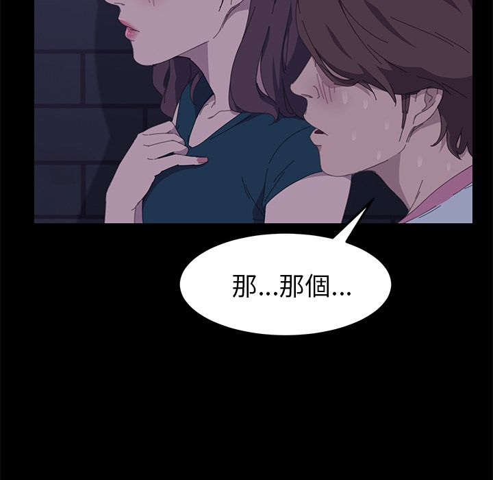 156P - 15分钟
