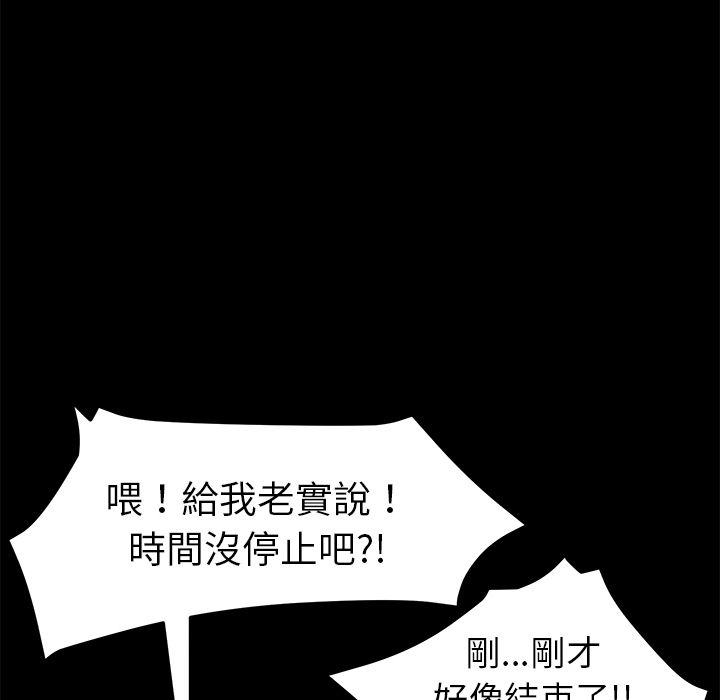 157P - 15分钟
