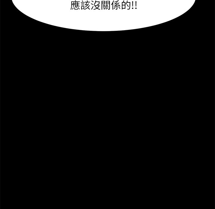 159P - 15分钟
