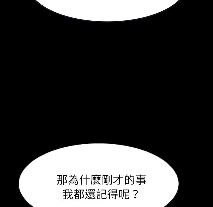 162P - 15分钟