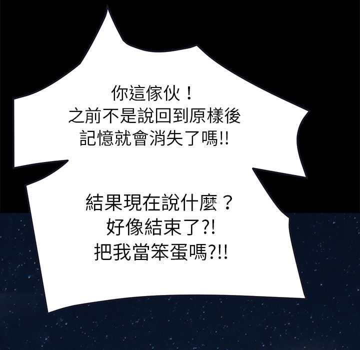 165P - 15分钟