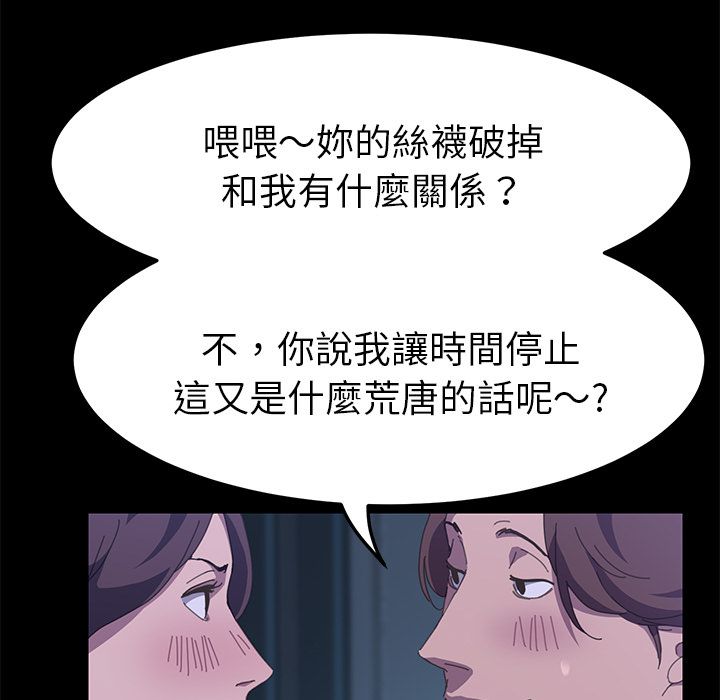 44P - 15分钟