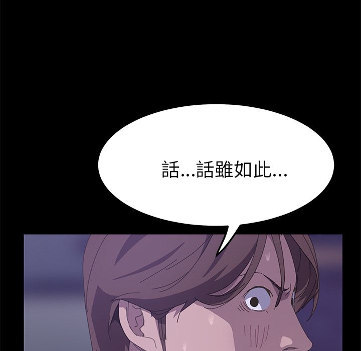 78P - 15分钟