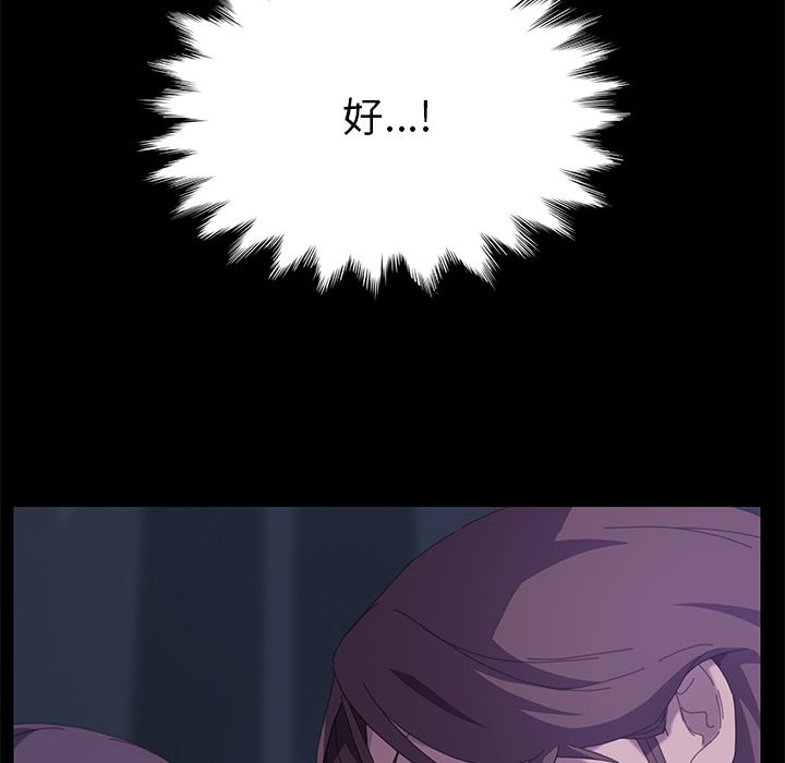 83P - 15分钟