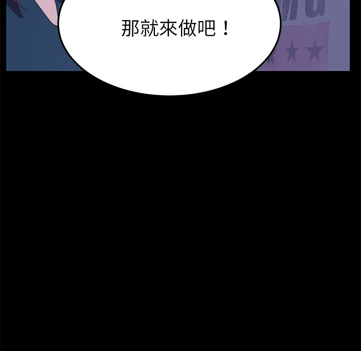 85P - 15分钟