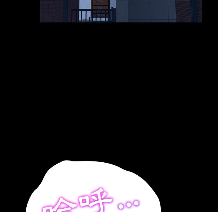 88P - 15分钟