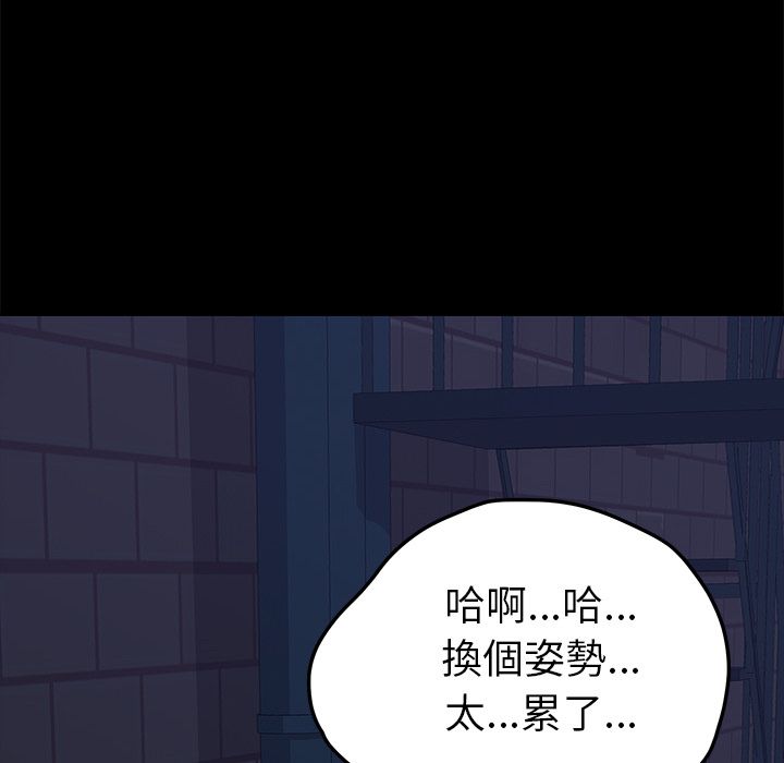 91P - 15分钟