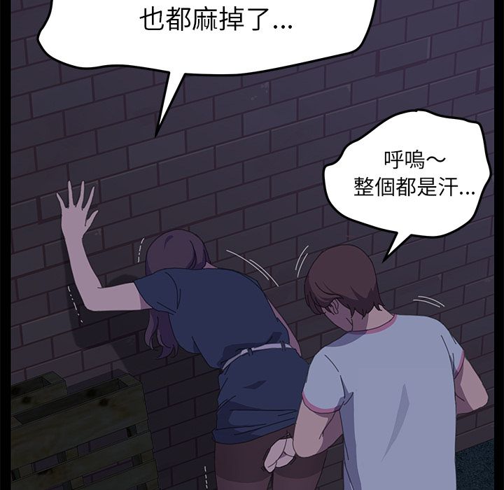 98P - 15分钟