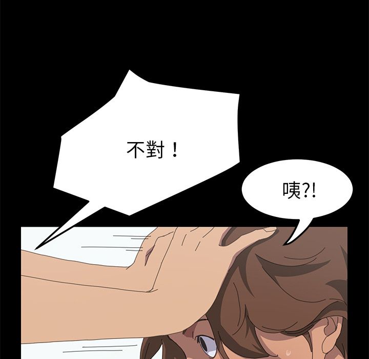 103P - 15分钟