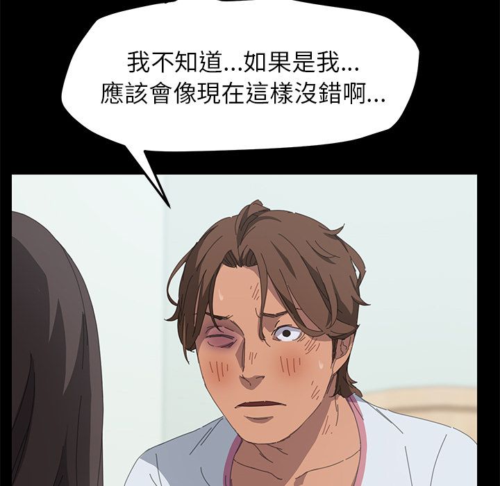 112P - 15分钟