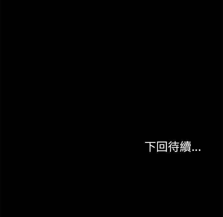 139P - 15分钟