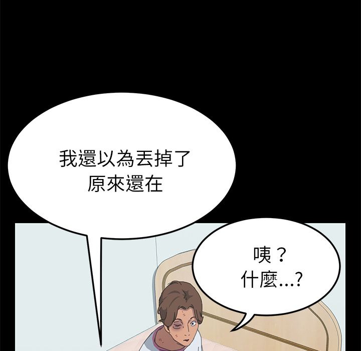 56P - 15分钟