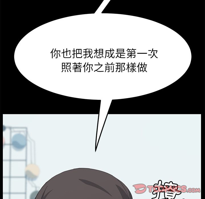 93P - 15分钟