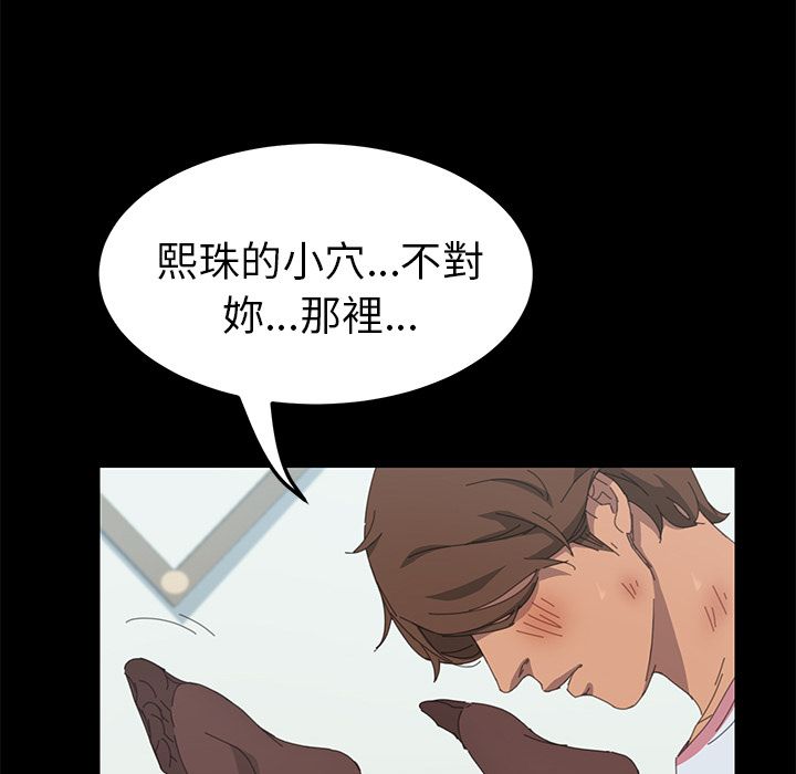 117P - 15分钟
