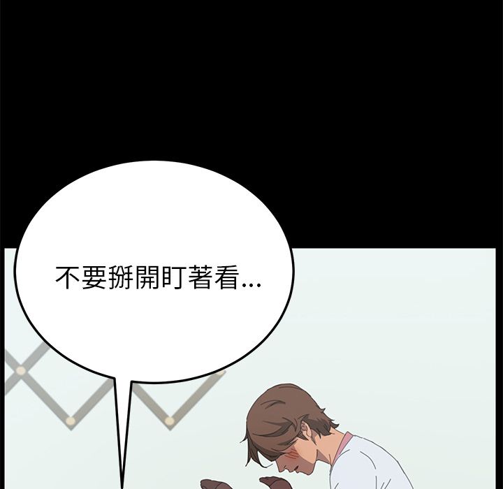 120P - 15分钟