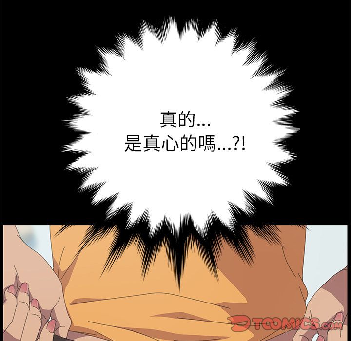 54P - 15分钟