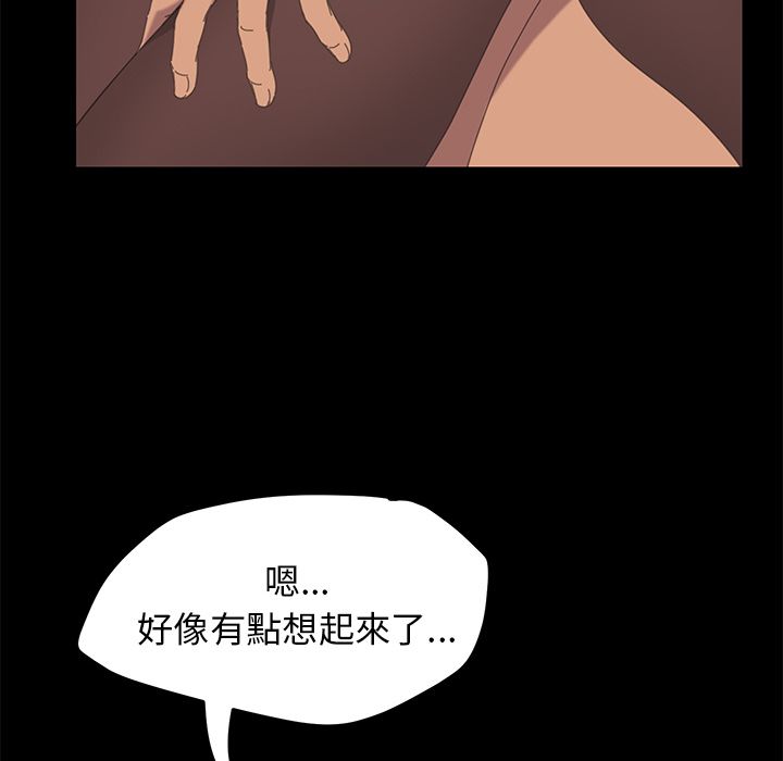 76P - 15分钟