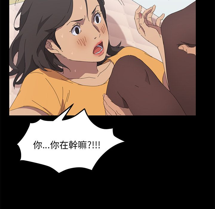 83P - 15分钟