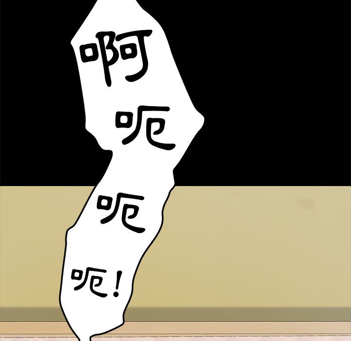 86P - 15分钟