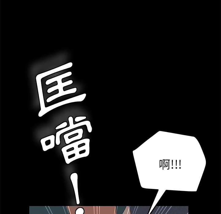 103P - 15分钟