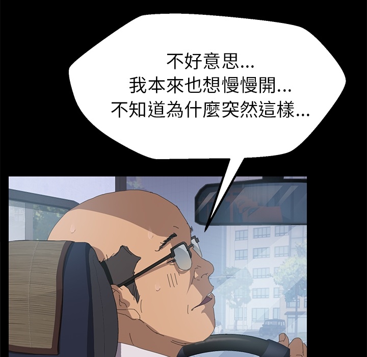 117P - 15分钟