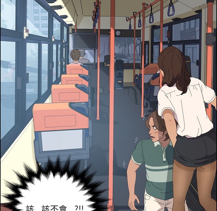 54P - 15分钟