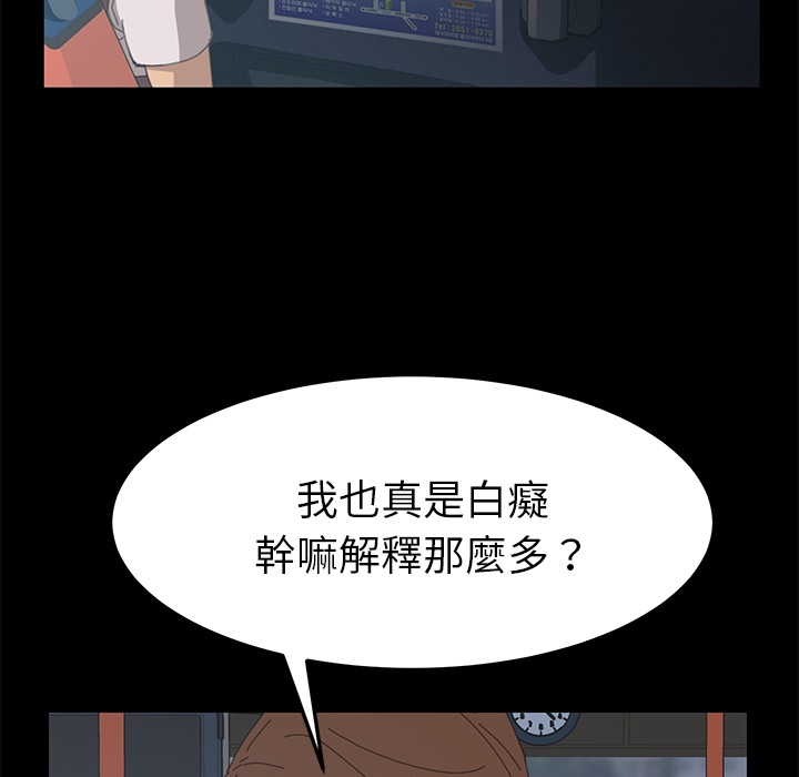 69P - 15分钟