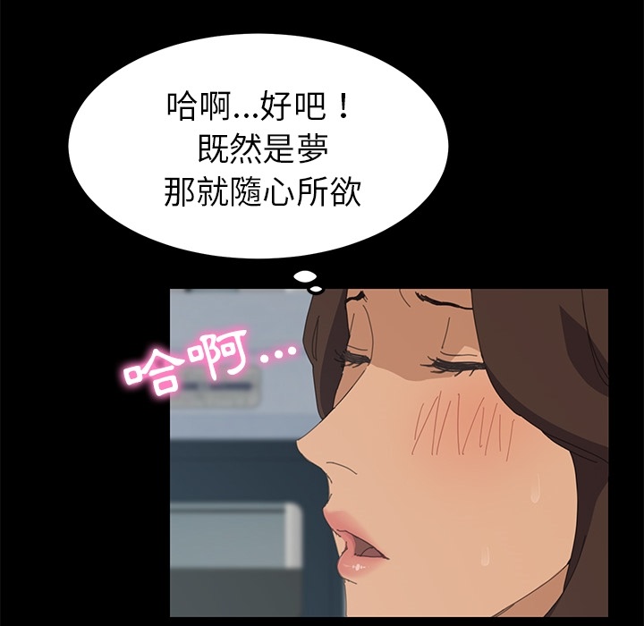 82P - 15分钟