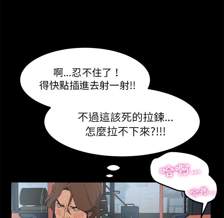 83P - 15分钟