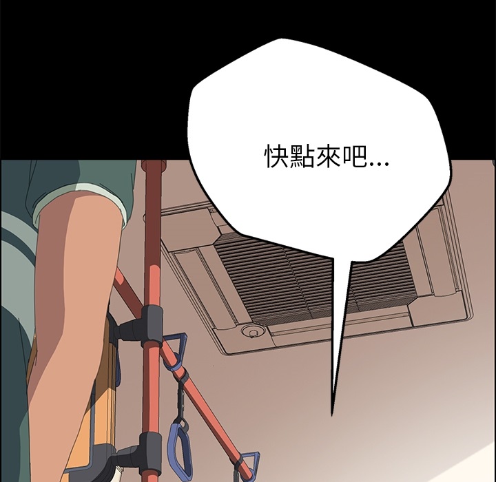 86P - 15分钟
