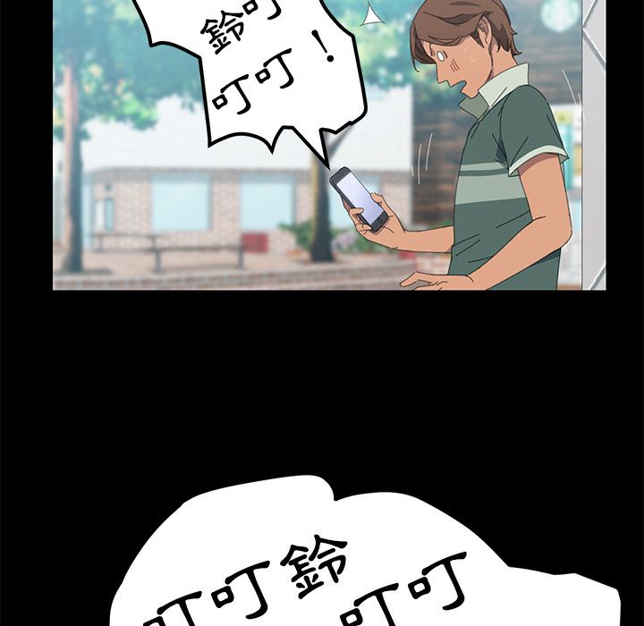 112P - 15分钟