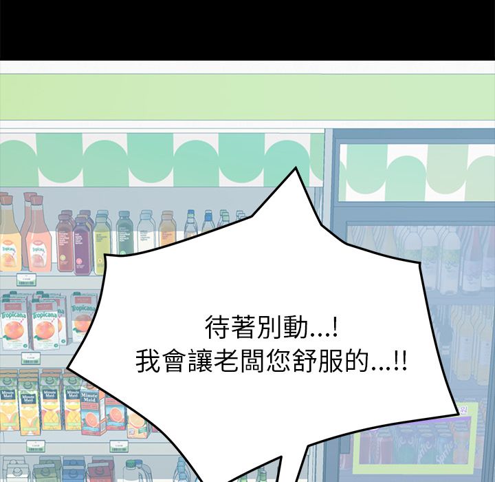 155P - 15分钟