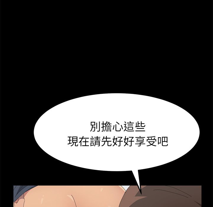 161P - 15分钟