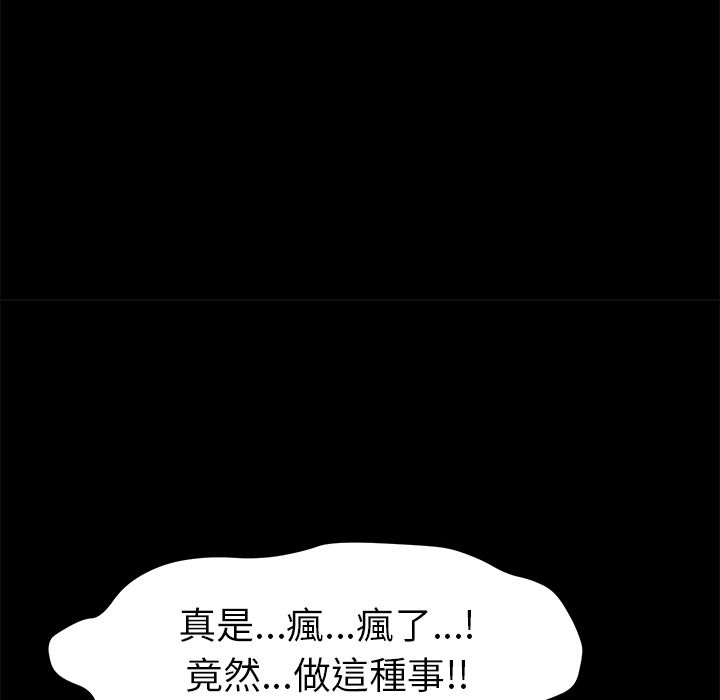 163P - 15分钟